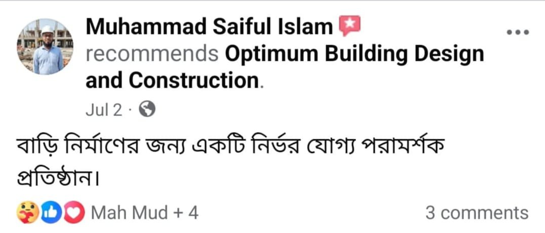 Muhammad Saiful Islam