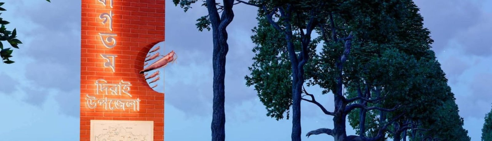 WhatsApp Image 2025-11-19 at 21.17.25_955ae176